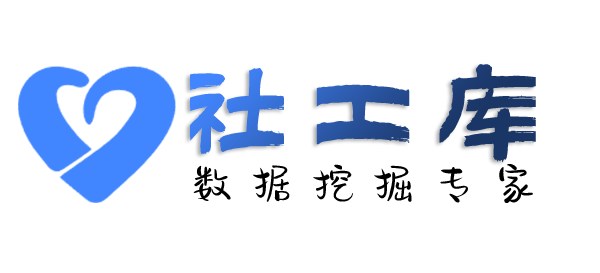 海外查询社保记录详情